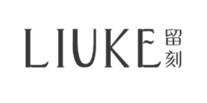 广州留刻女装品牌有限公司