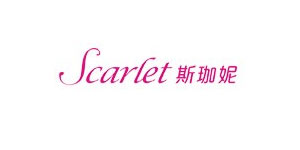 东莞市斯珈妮时装有限公司 东莞市斯珈妮时装有限公司