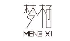 济南梦想栖诚服装有限公司