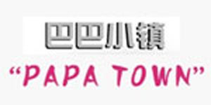 中山巴巴小镇服饰有限公司