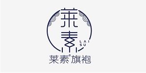 赣州合信制衣有限公司