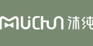 深圳沐纯家居用品有限公司