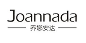 深圳市乔娜安达服饰有限公司 深圳市乔娜安达服饰有限公司