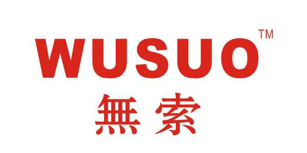 东莞市茂百服装有限公司