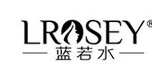 广州韩色服饰有限公司 广州韩色服饰有限公司