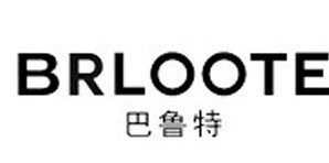 浙江巴鲁特服饰有限公司