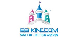 珠海宝宝王国商贸有限公司