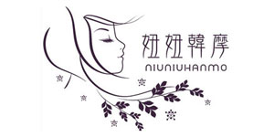 东莞市虎门博宝服饰有限公司