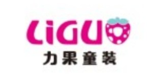 广州市果美服饰有限公司