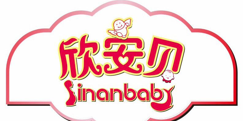 无锡欣安贝生物技术有限公司