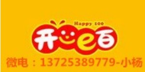 广州市尚福商贸有限公司