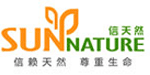 信天然（国际）健康产业集团有限公司