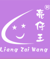 中山市亮仔王儿童日用品有限公司