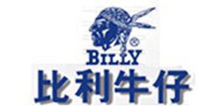 广州比利服装有限公司