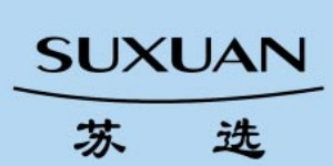 深圳苏选服饰有限公司