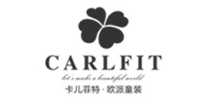 卡儿菲特品牌童装山西分公司