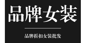 沈阳欧曼思商贸有限公司