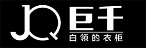 广州市巨千服饰有限公司