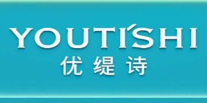 广州优缇诗服饰有限公司 广州优缇诗服饰有限公司