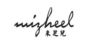 东莞市春天实业有限公司