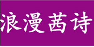 杭州佐茜服饰有限公司