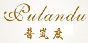 佛山市普岚度内衣有限公司