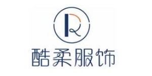 佛山市酷柔服饰有限公司