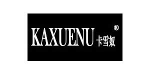 珠海卡雪奴服饰有限公司 珠海卡雪奴服饰有限公司