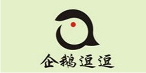 广州珂唯昊服饰有限公司 广州珂唯昊服饰有限公司