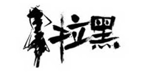 广州市我衣我恋服饰有限公司