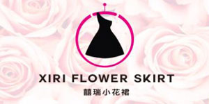 重庆囍瑞小花裙文化传播有限公司