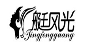 广东（优姿优美）服饰有限公司