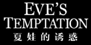 泽美时代服饰(深圳)有限公司