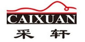 武汉采轩服饰有限责任公司