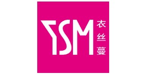 四川衣丝蔓商贸有限公司