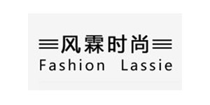 广州君士坦丁服饰有限公司