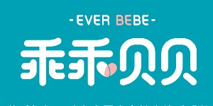 乖乖贝贝（广州）母婴用品有限公司