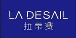 广州市幕澜服饰设计有限公司