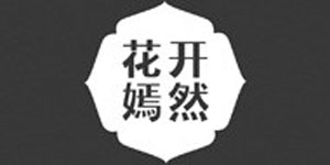 苏州花开嫣然文化传播有限公司