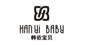 广州市韩依宝贝服饰设计有限公司