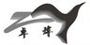 昆山卓烨制衣有限公司