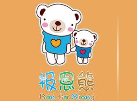 揭阳市贝斯丽时装实业有限公司 揭阳市贝斯丽时装实业有限公司