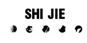 诗简（杭州）时装有限公司