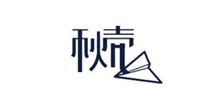 杭州秋壳服装有限公司 杭州秋壳服装有限公司