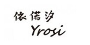 深圳市雪依雪色服饰有限公司