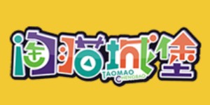 温州艾赛丽亚儿童用品有限公司