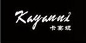 哈尔滨九羸至尚服饰有限公司