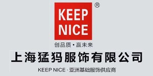 上海猛犸服饰有限公司 上海猛犸服饰有限公司