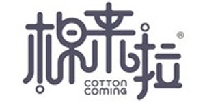 青岛名扬服饰有限公司