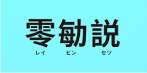 上海乐豆生物科技有限公司